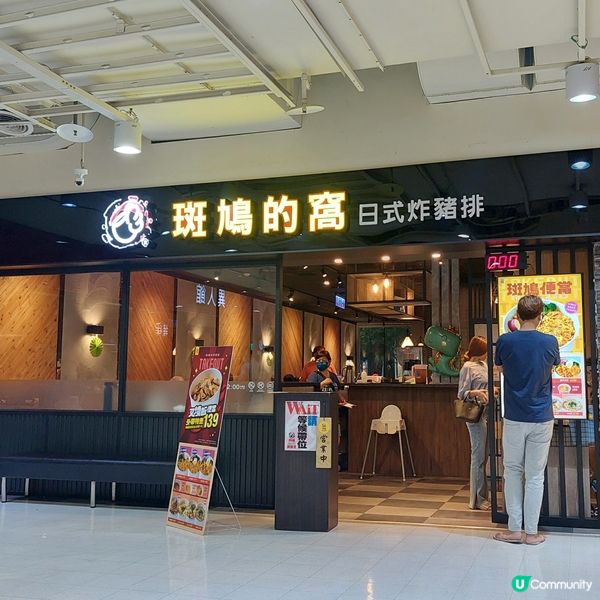 家樂福-成功店
