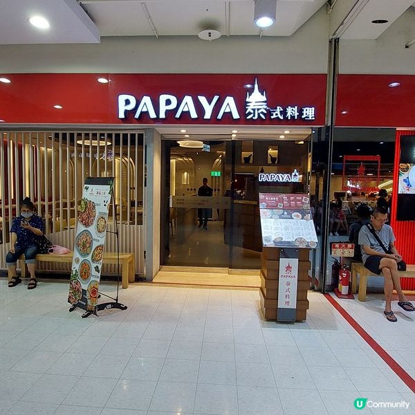 家樂福-成功店