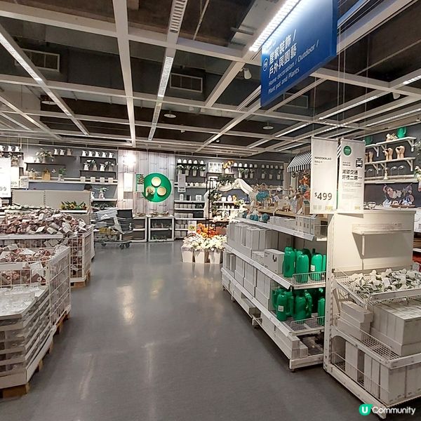 IKEA