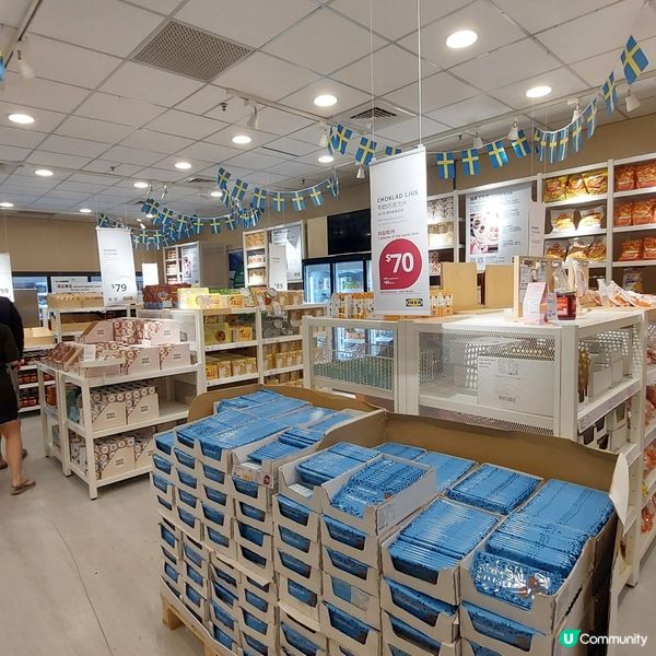 IKEA