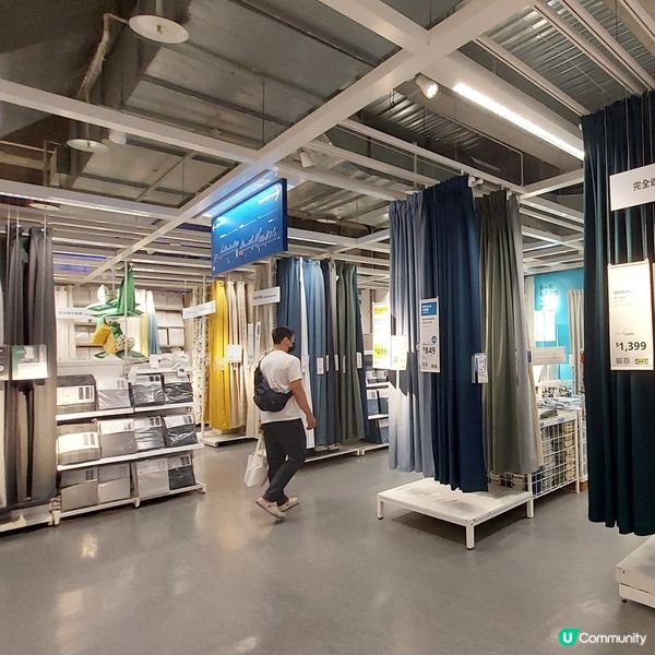 IKEA