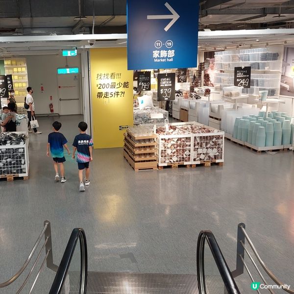 IKEA