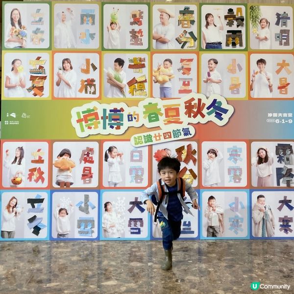 Adrian一直好鍾意音樂, 媽媽梗係要留意住幾時有吸引嘅演...