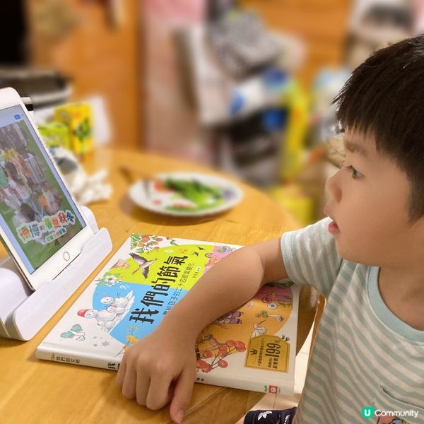 Adrian一直好鍾意音樂, 媽媽梗係要留意住幾時有吸引嘅演...