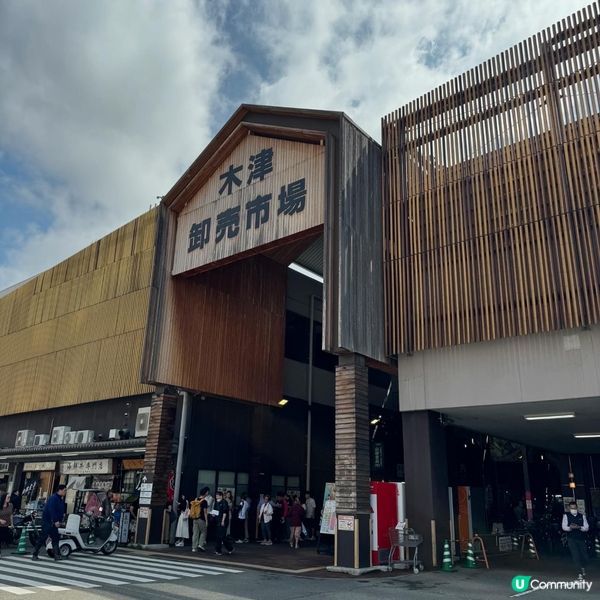 大阪@木津批發市場