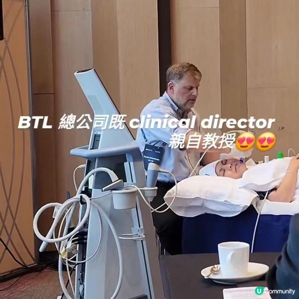 2025年最新的BTL Exion膠原槍邊間好？價錢合理？