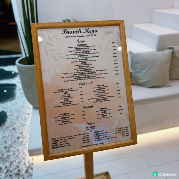 🌴chill度假風泰菜餐廳