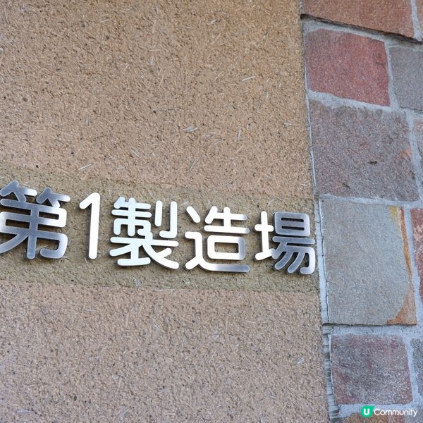 日田隱世蒸餾所🥃