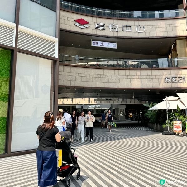 福田卓悅中心4樓•玩具反斗城