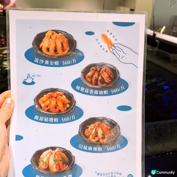 室內釣蝦場🦐即釣即食