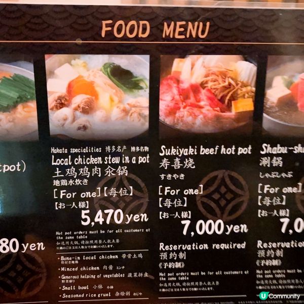 食牛食到飽嘅壽喜燒🥰