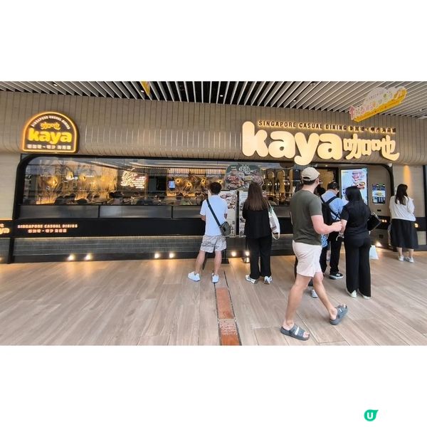 沙田有一間新加坡菜餐廳「咖吔」性價比高