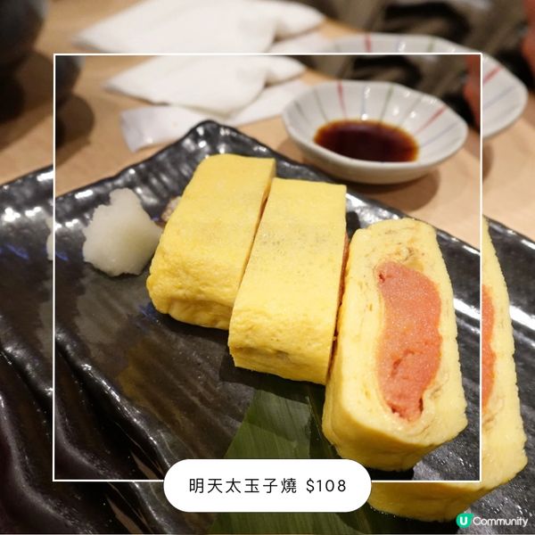 日本人主理餐廳🏮鮨政