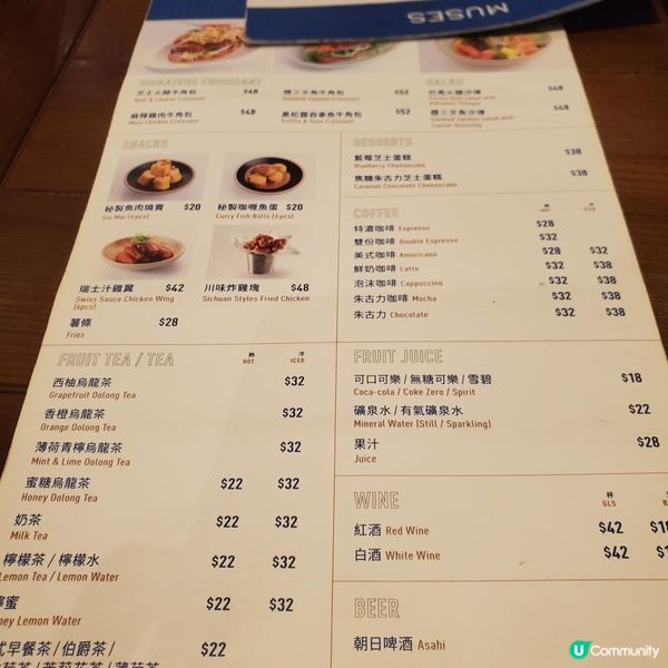 《大會堂 ~ 西餐之選》