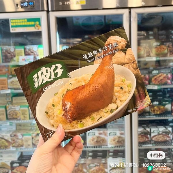 波仔全新概念店。登陸荃灣