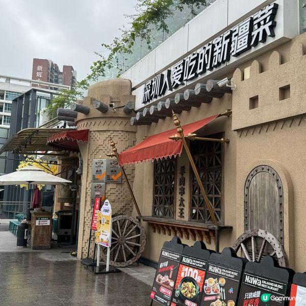 ✨ 位於紅山站D1出口的紅山6979商場,同深圳北站只係一站...