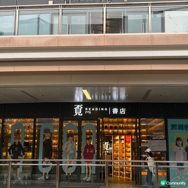 ✨ 位於紅山站D1出口的紅山6979商場,同深圳北站只係一站...