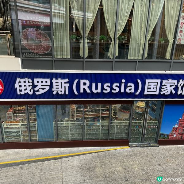 ✨ 位於紅山站D1出口的紅山6979商場,同深圳北站只係一站...