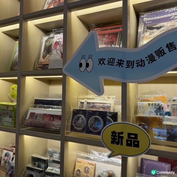 📚 ｢覔ReadingMi書店｣,位於紅山6979的秘密閱讀...