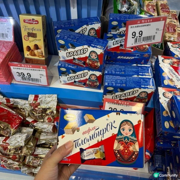 🍫 在紅山6979有一間特別超市,專售俄羅斯產品-｢俄貨市集...