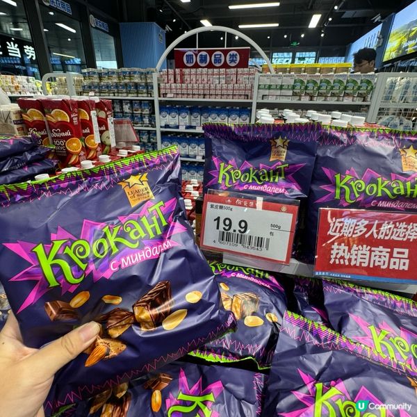 🍫 在紅山6979有一間特別超市,專售俄羅斯產品-｢俄貨市集...
