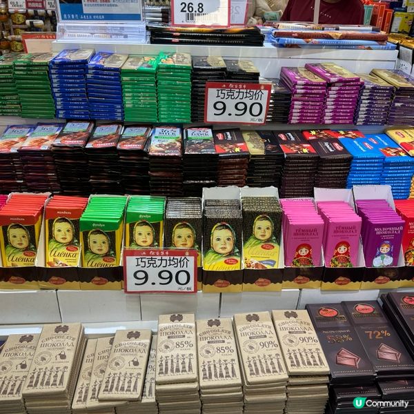 🍫 在紅山6979有一間特別超市,專售俄羅斯產品-｢俄貨市集...