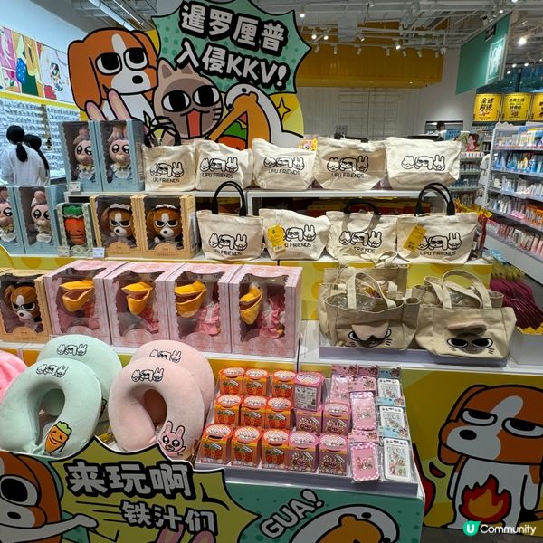 🌈 在紅山6798,KKV如一道彩虹般閃耀登場,這裡不僅是一...