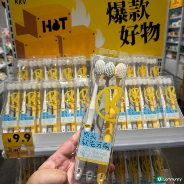 🌈 在紅山6798,KKV如一道彩虹般閃耀登場,這裡不僅是一...