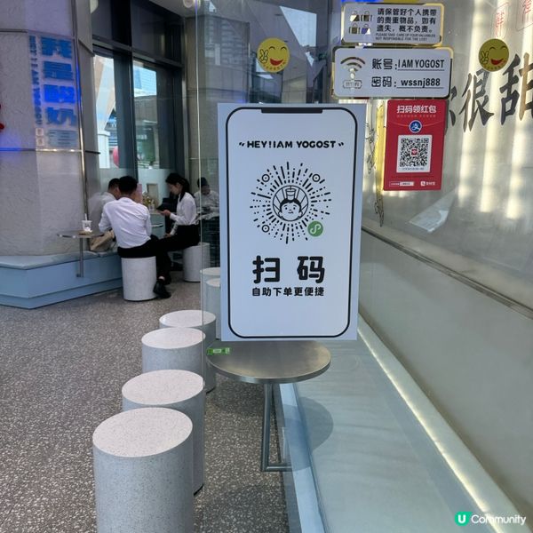深圳的茶飲市場中,“我是酸奶君”以其獨特的酸奶飲品脫穎而出,...