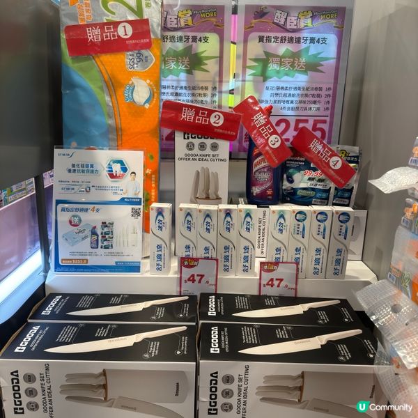 屈臣氏超抵優惠$158,買指定舒適達‘4支,贈品総値 $25...