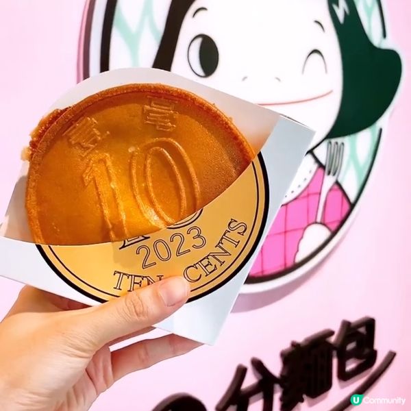 葵廣掃街精選🤩