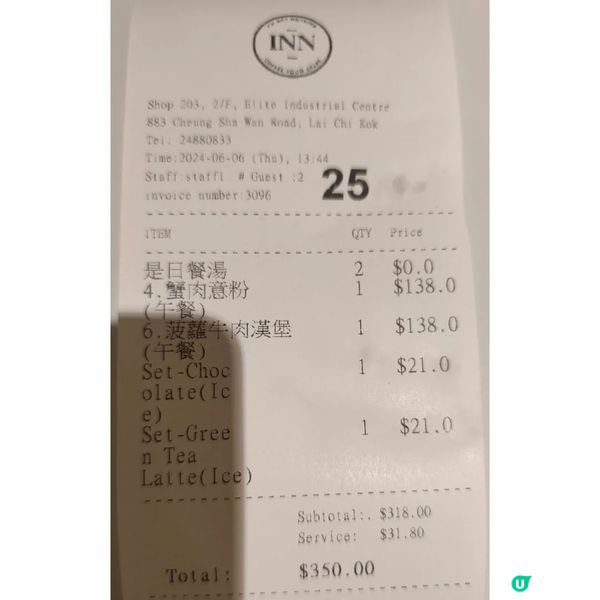 荔枝角西餐廳嘈到似酒樓