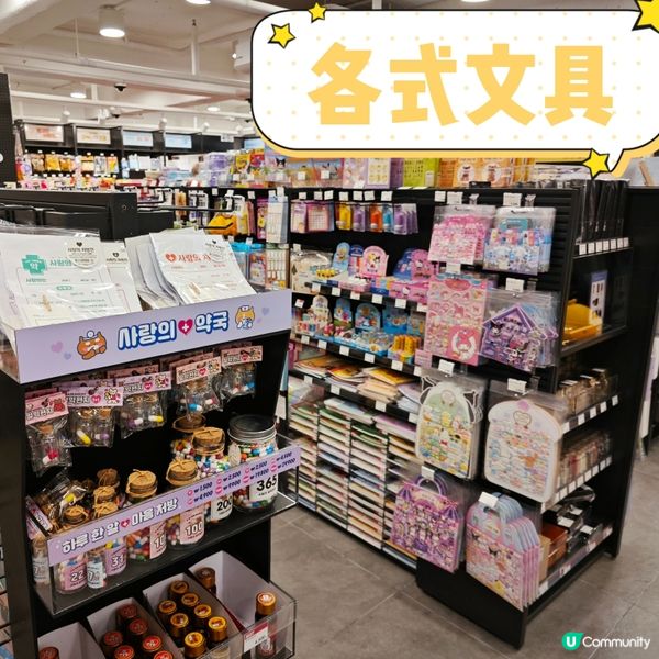 「ARTBOX」 文具，可愛公仔、 彩妝用品、3C產品！