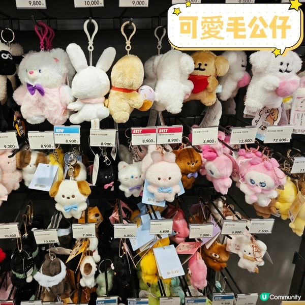 「ARTBOX」 文具，可愛公仔、 彩妝用品、3C產品！