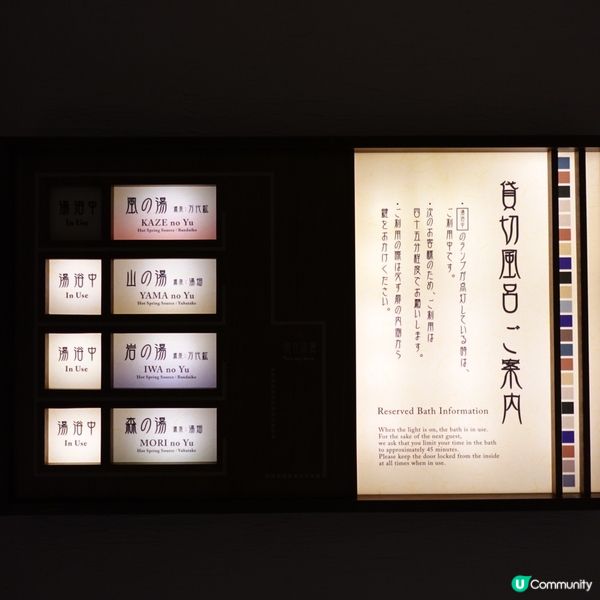 草津溫泉超正私人風呂✨La Vista草津 Hills