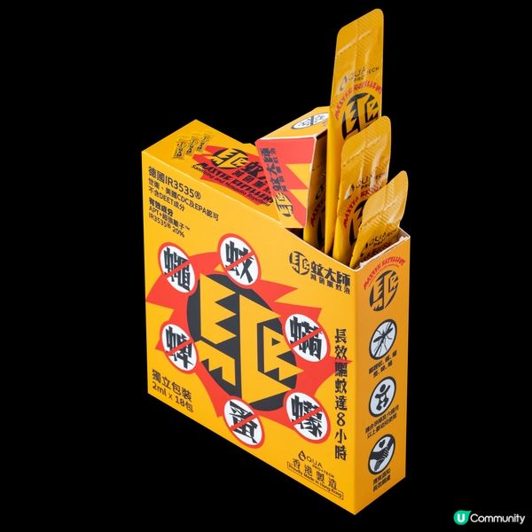 社群6月盛夏獻禮｜立即登記｜帶走主題樂園同演唱會門票等巨獎