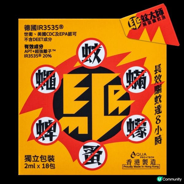 社群6月盛夏獻禮｜立即登記｜帶走主題樂園同演唱會門票等巨獎