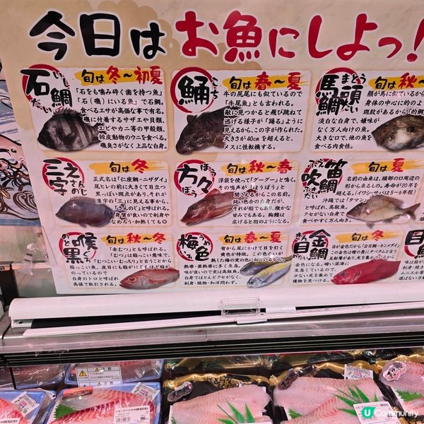 大阪除了黑門市場,木津市場🍣,還有哪個魚市場可去呢?!🤭