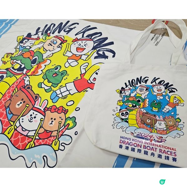 香港端午節活動推介：國際龍舟邀請賽