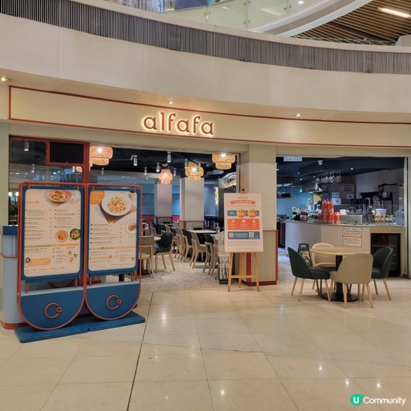 樂富Alfafa☕️CP值高西餐廳❤️