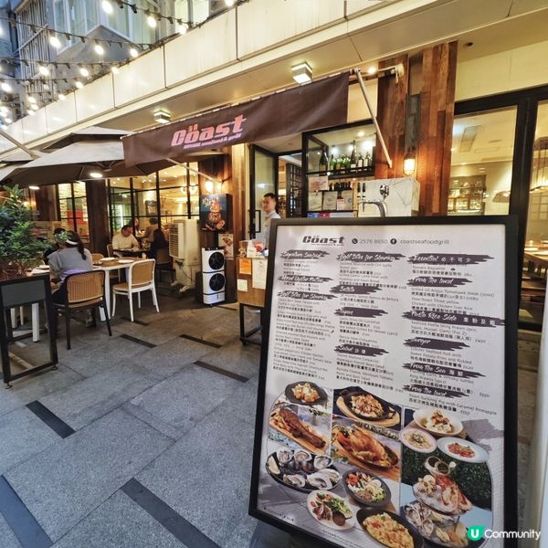 海洋🌊風格🍽️西餐廳