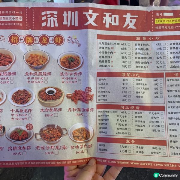 🔥深圳新熱點!文和友:穿越時空的美食聖地