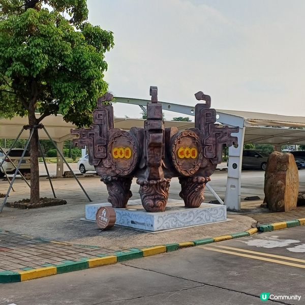 內地中山一天團