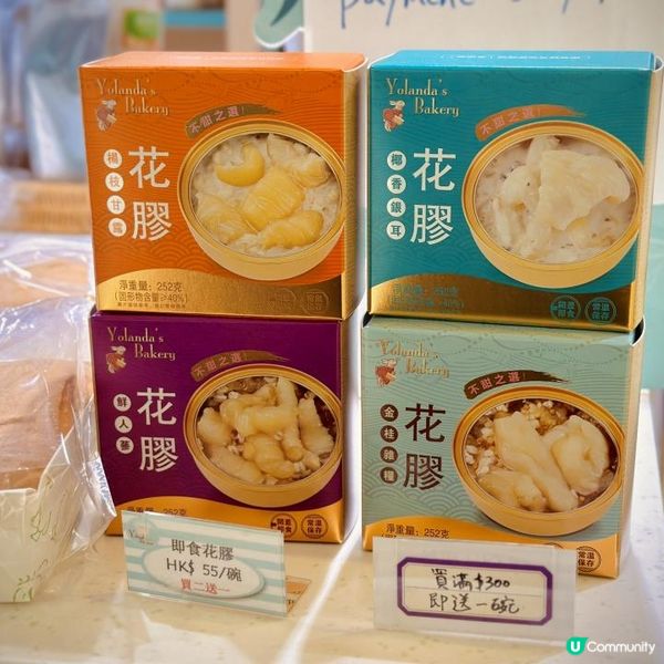 足料滋潤養顏碗仔花膠糖水系列😋