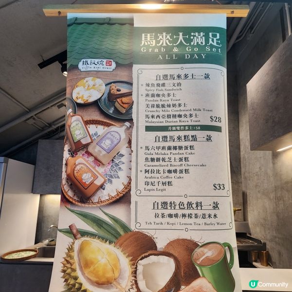 旺角新店📍馬來西亞靚裝美食餐廳