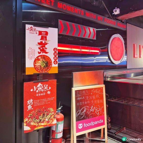 美味🥬酸菜魚🐟抵食花膠🐓雞絲翅