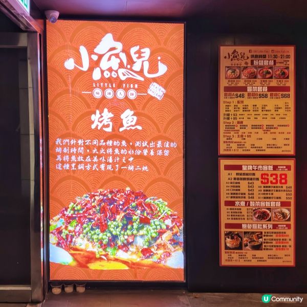 美味🥬酸菜魚🐟抵食花膠🐓雞絲翅