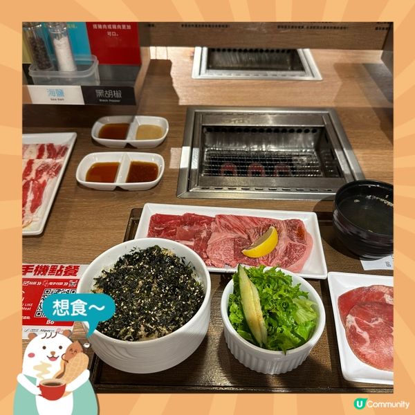 大口吃肉 繼續挑戰身體血脂的上限