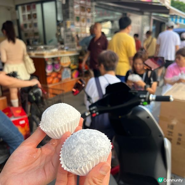 蓮塘客家茶果〰️足料爆餡😲