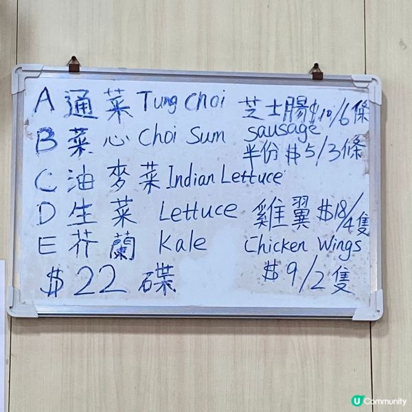 大角嘴｜風味油渣麵🍜